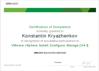Cert_VMware