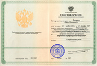 ОС