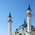 kazan