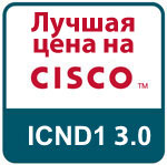 ICND1 1.1 Использование сетевого оборудования Cisco часть 1