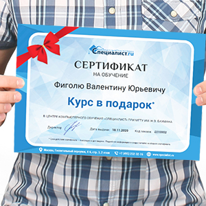 Итоги конкурса на лучшее поздравление УЦ «Специалист» с Днем рождения