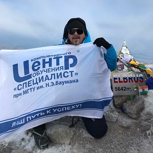 «Специалист» покоряет новые вершины - флаг учебного центра водружен на Эльбрус