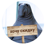 Акция «Дайте два!»: каждый второй курс – со скидкой 15%