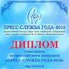 EC Council legalized hacking in Russia!