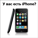 Вебинары для iPad, iPhone и устройств на базе Android! Вебинары для iPad, iPhone и устройств на базе Android!
