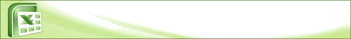 Запишись на курс «Microsoft Excel 2013/2010/2007. Уровень 2. Расширенные возможности. Начало 26 и 27 мая! Скидки до 10%!