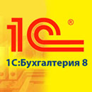 Специалист в 1С:Бухгалтерии 8, редакция 3.0