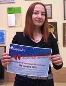 «Спасибо, что вернули веру в себя». Победители январского конкурса «Отзыв месяца» - о своих открытиях и достижениях в учебе