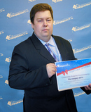 Кто эти везунчики? Объявляем имена победителей сентябрьского конкурса «Отзыв месяца»!