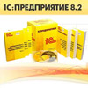 Впервые в России – курсы по администрированию и разработке 1С:Предприятие 8.2!