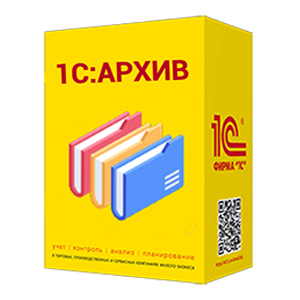 Электронный архив за 5 шагов