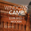 Центр «Специалист» приглашает на  бесплатную конференцию Windows Camp от Microsoft! 