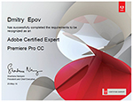 Преподаватель центра Дмитрий Эпов успешно прошел новую сертификацию Adobe Premiere Pro CC 2015 ACE! Узнайте первыми секреты видеомонтажа на курсах у эксперта!