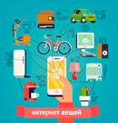 Центр «Специалист» приглашает на занятие клуба «Интернет вещей своими руками!»