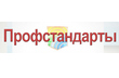 Хотите, чтобы Ваша квалификация соответствовала новым профстандартам? Приходите  в «Специалист»!