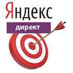 Бесплатный семинар «Как не «слить» бюджет в Яндекс Директе: правильный сбор семантики и выбор стратегии размещения»