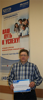 Владимир Пузырев